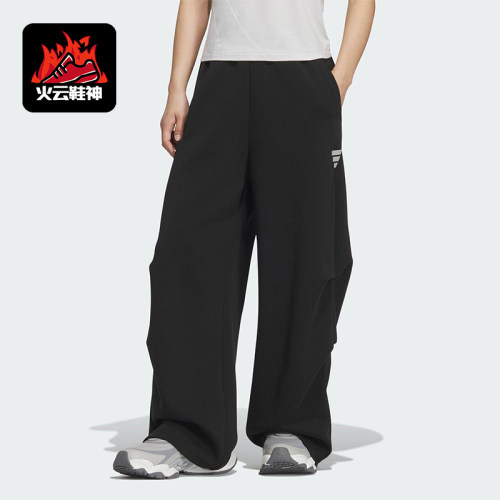 Adidas/阿迪达斯正品2025秋季款女士日常运动直筒针织长裤KS0077
