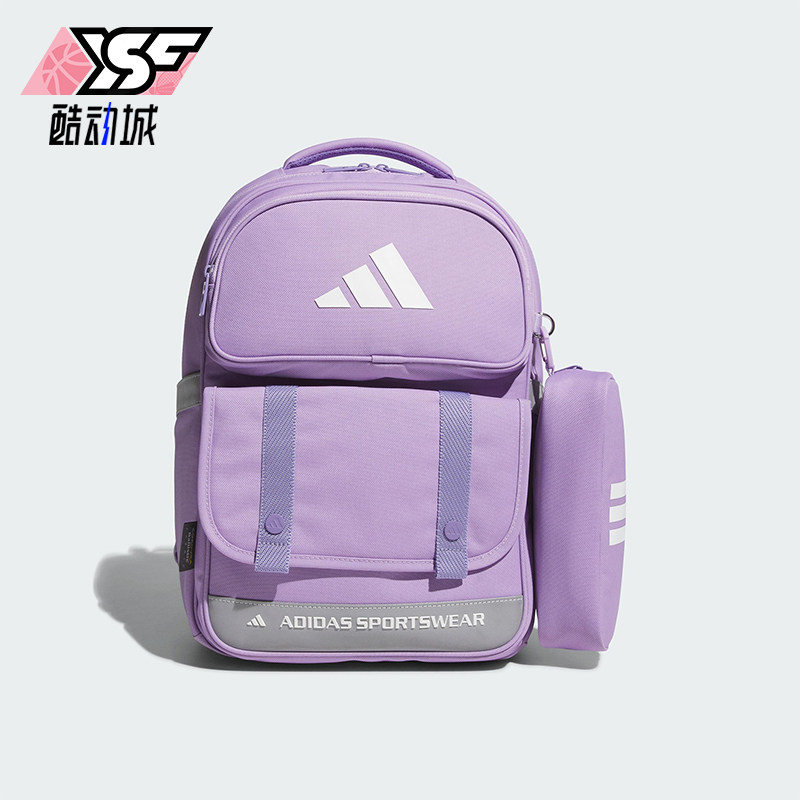 Adidas/阿迪达斯正品2025新款儿童轻便经典运动双肩背包KD4335