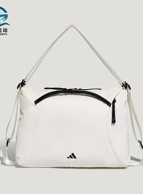 Adidas/阿迪达斯正品2026年女士收纳运动双肩两用休闲包KU1534