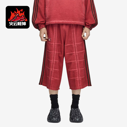 Adidas/阿迪达斯正品THUGCLUB男女条纹宽松经典休闲短裤KF6911