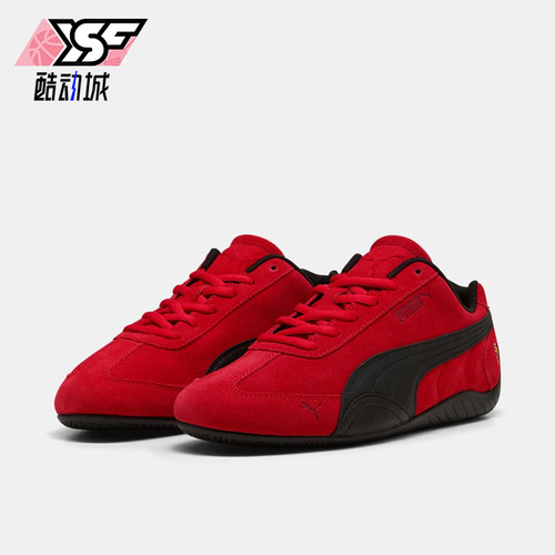 Puma/彪马正品男女同款耐磨舒适低帮系带生活休闲鞋309404-02