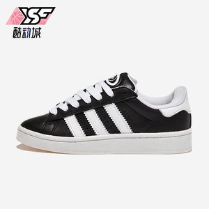 Adidas/阿迪达斯正品三叶草男女透气轻便休闲经典运动板鞋IG8660