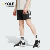 STRE LS男士 Adidas 运动透气短裤 经典 JC7718 阿迪达斯正品