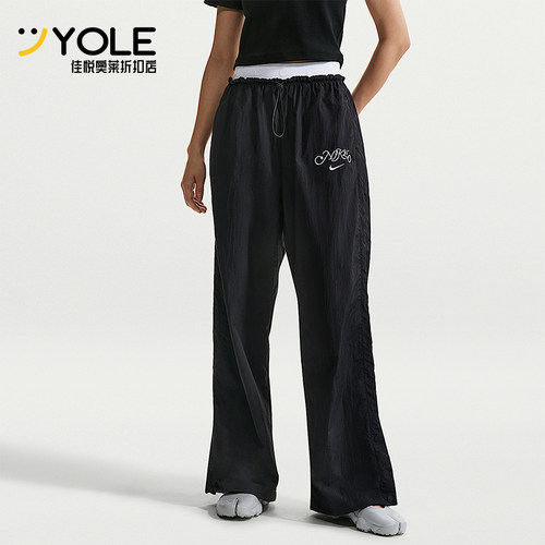 Nike/耐克正品Sportswear女士运动高腰降落伞时尚长裤IR7573-010