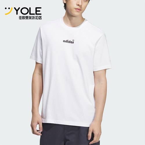 Adidas/阿迪达斯正品三叶草男士休闲圆领宽松经典透气短袖JX2635