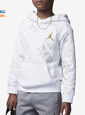 Nike/耐克正品JORDAN小童连帽刺绣logo时尚运动套头衫FB9464-100