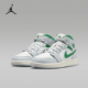 耐克正品 JORDAN GS大童中帮复古实战篮球鞋 Nike DQ8423 142