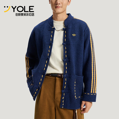 Adidas/阿迪达斯正品三叶草男女同款经典针织宽松夹克外套KR5064