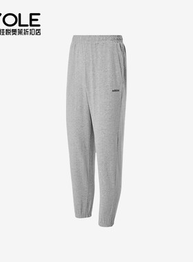 Adidas/阿迪达斯正品新款女中麻灰宽松纯色经典针织长裤JN7433