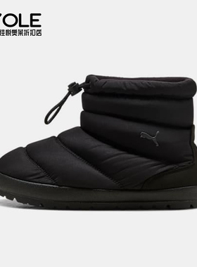 Puma/彪马正品2025秋季款男女高帮经典抽绳耐磨休闲鞋402177-01