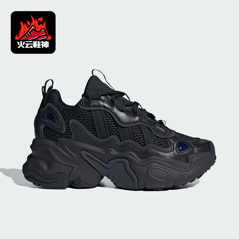 阿迪达斯女士厚底老爹鞋