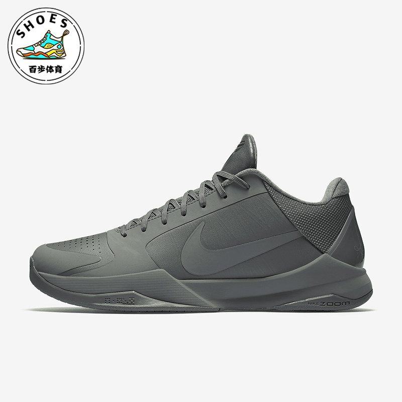 Nike/耐克正品Zoom Kobe 5 FTB男士耐磨低帮篮球鞋869454-006