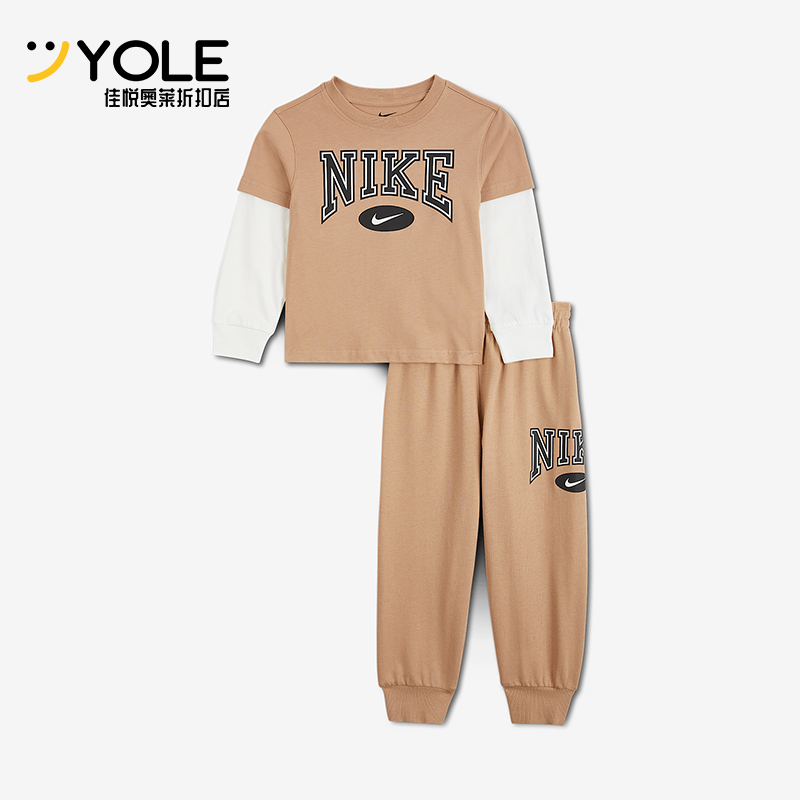 Nike/耐克正品Essentials小童休闲透气套头束脚套装IO5971-200