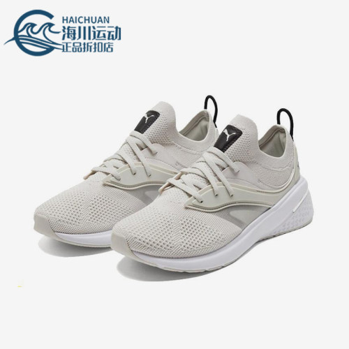 Puma/彪马正品Forever XT女士网面透气经典训练跑步鞋195184-06
