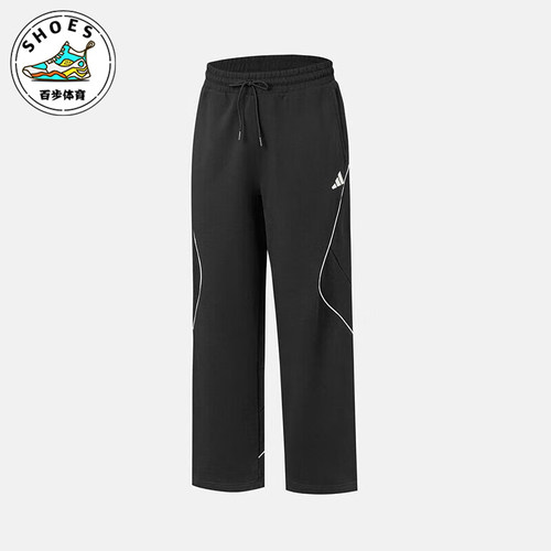 Adidas/阿迪达斯正品ST ADIUM KN P男士经典系带直筒长裤KC2863