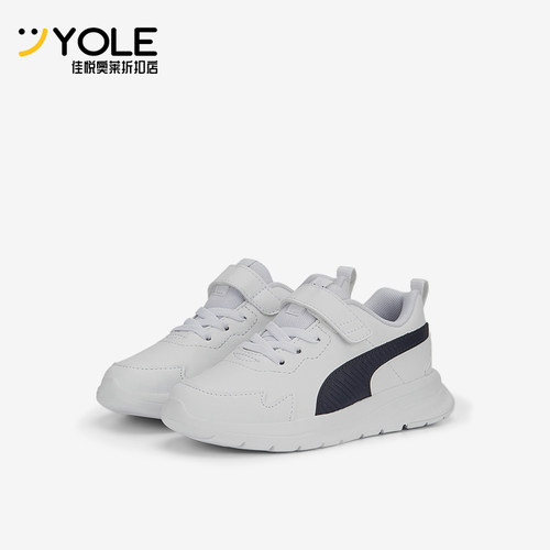 Puma/彪马小童耐磨运动休闲鞋