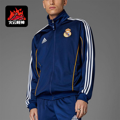 Adidas/阿迪达斯正品REAL MADRID男士立领运动宽松足球外套JW1993