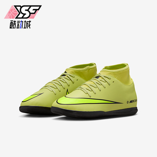 FQ8320 Nike 10儿童耐磨中帮缓震运动足球鞋 Superfly 300 耐克正品