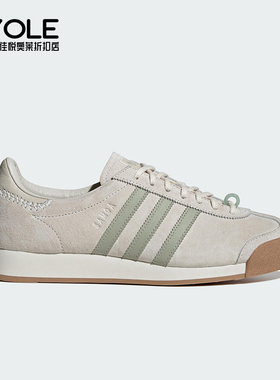 Adidas/阿迪达斯正品originals Samoa 男女经典耐磨休闲鞋IE0968