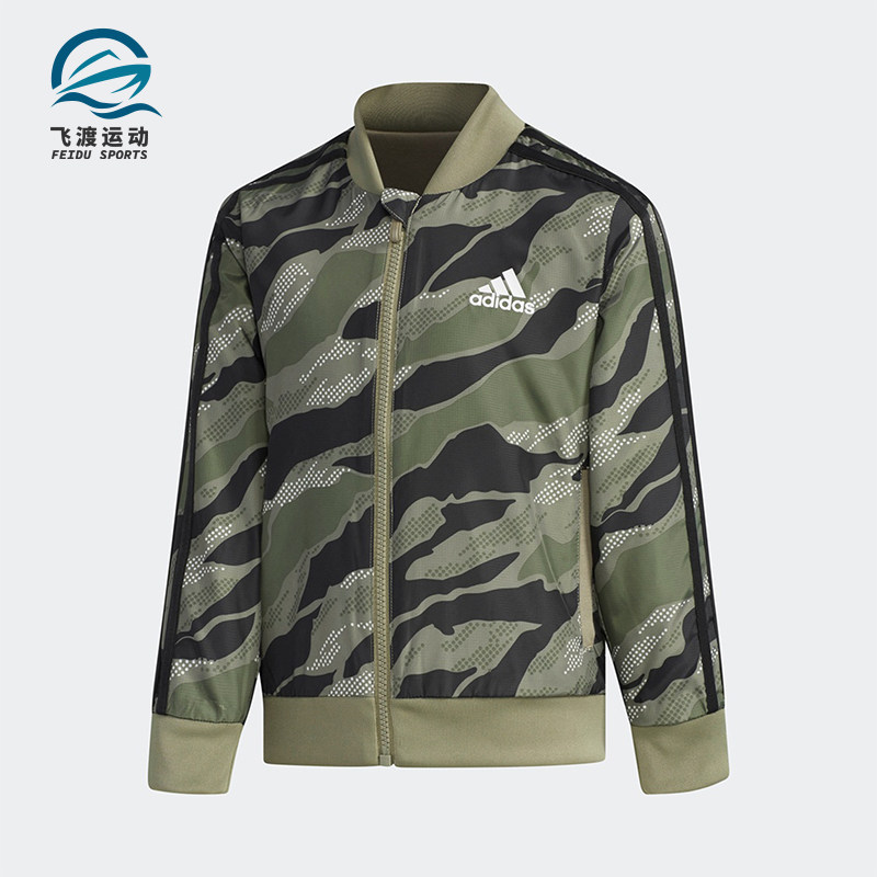 Adidas/阿迪达斯正品2025小童双面穿拉链经典休闲运动外套DM7085,童装/婴儿装/亲子装,普通外套,淘宝优惠券,粉丝福利购,淘宝优惠卷