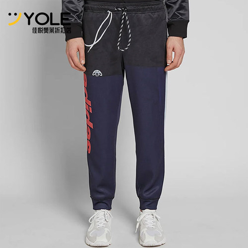 Adidas/阿迪达斯正品三叶草男士拼接宽松经典系带运动卫裤DT9487