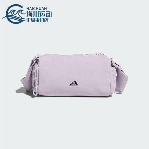 Adidas/阿迪达斯正品CROSS-BODY BAG女士经典收纳斜挎包KE9960