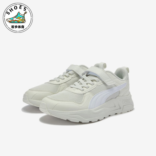 Puma/彪马正品Trinity 2 LT AC+ JR儿童低帮经典休闲鞋405114-08