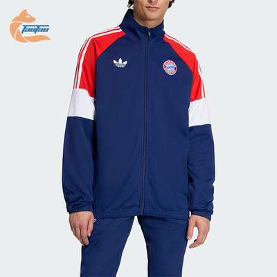 Adidas/阿迪达斯正品三叶草男士训练足球拼接运动立领外套KC7796