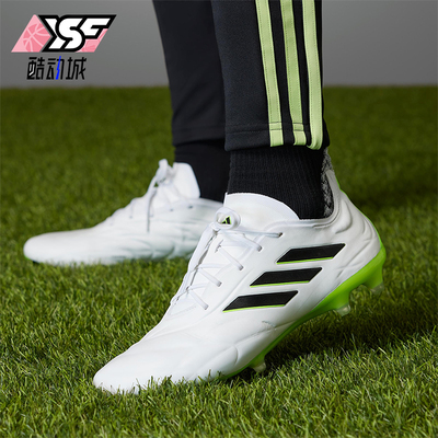 Adidas/阿迪达斯正品COPA PURE.1男士经典减震透气跑步鞋HQ8971