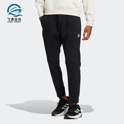 Adidas/阿迪达斯正品新款男子运动休闲束脚长裤IB2769