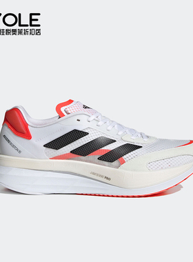 Adidas/阿迪达斯正品ADIZERO BOSTON 10男士经典训练跑步鞋FY4079