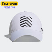 男女运动时尚 Neo 休闲遮阳棒球帽DW9073 阿迪达斯正品 Adidas