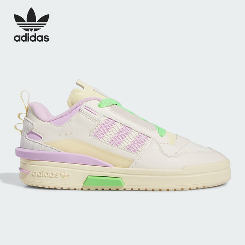 Adidas/阿迪达斯正品三叶草FORUM MOD LOW男女运动板鞋IF2559