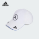AMG马石油F1车队男女经典 Adidas 阿迪达斯正品 遮阳棒球帽JZ6711