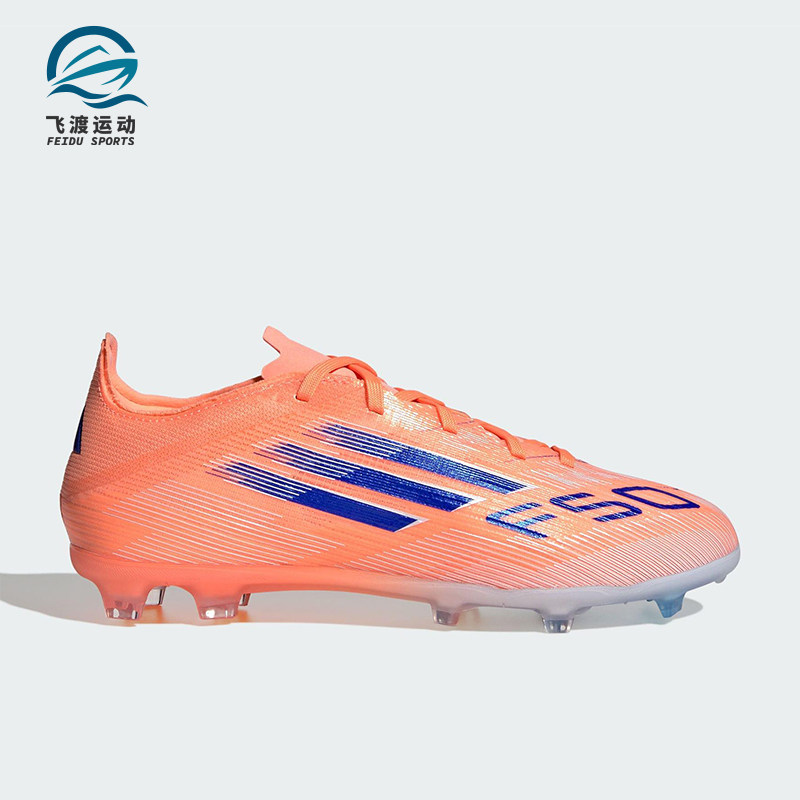 Adidas/阿迪达斯正品F50 ELITE大童运动系带耐磨低帮足球鞋JH7715,童鞋/婴儿鞋/亲子鞋,运动鞋,淘宝优惠券,粉丝福利购,淘宝优惠卷