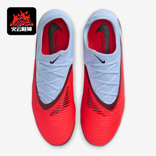 Nike/耐克正品Phantom 6男士系带低帮训练运动足球鞋HQ2317-400