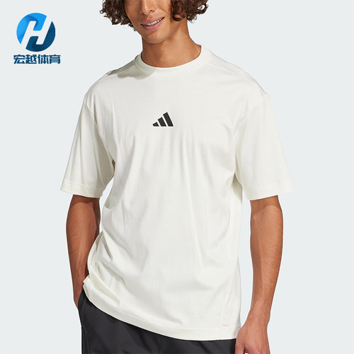 Adidas/阿迪达斯正品2025夏季款男士针织经典透气宽松短袖JF3255