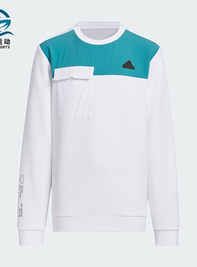 Adidas/阿迪达斯正品JK CE KN CREW大童拼接休闲卫衣JC6909