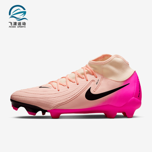 Nike/耐克正品Phantom Luna 2男士中帮运动经典足球鞋FD6725-800