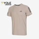 阿迪达斯正品 圆领运动透气短袖 OTR TEE男士 IV5403 Adidas