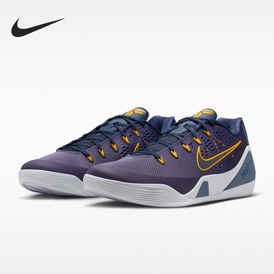 Nike/耐克正品四季款男士耐磨轻盈透气实战运动篮球鞋IH1401-401