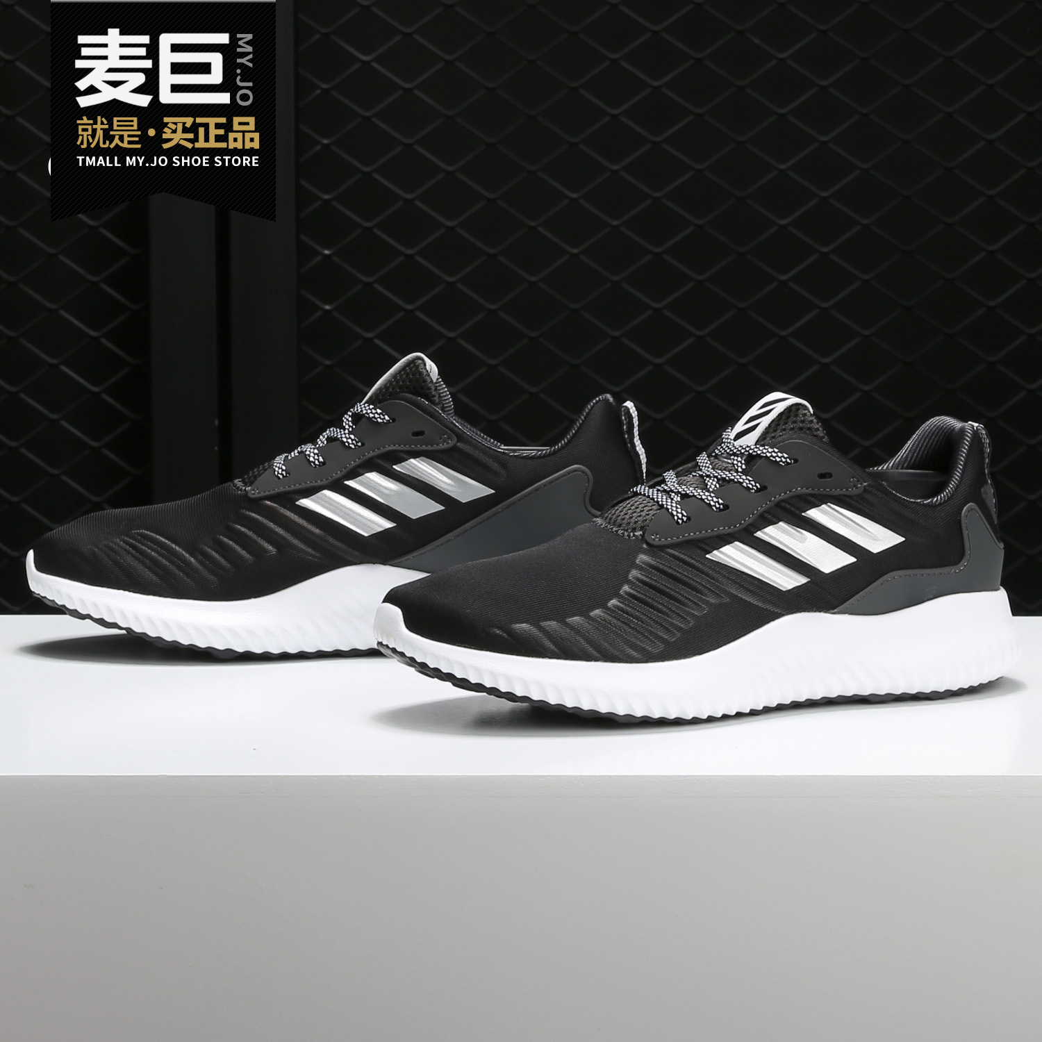 Adidas/阿迪达斯正品 alphabounce rc m 男子休闲跑步鞋 B42652