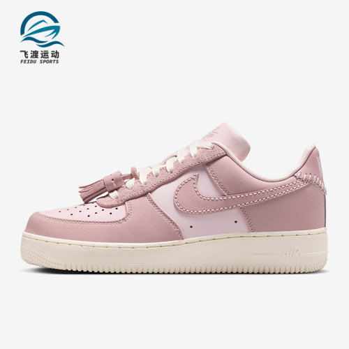 Nike/耐克正品Air Force 1女士时尚潮流低帮板鞋IB4654-661