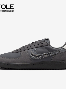 Nike/耐克正品春季新款男士运动轻便低帮休闲鞋IF0667-001