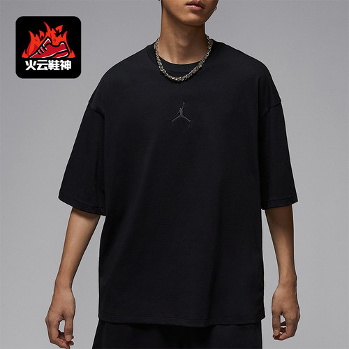 Nike/耐克正品JORDAN男士超宽松休闲日常经典透气短袖IB7346-010