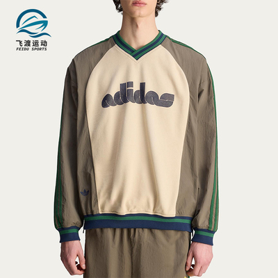 Adidas/阿迪达斯正品男士SS25时尚运动休闲舒适长袖T恤JN7153