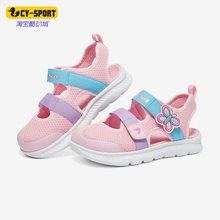 Skechers/斯凯奇正品夏季包头沙滩鞋软底大童运动休闲凉鞋303013L