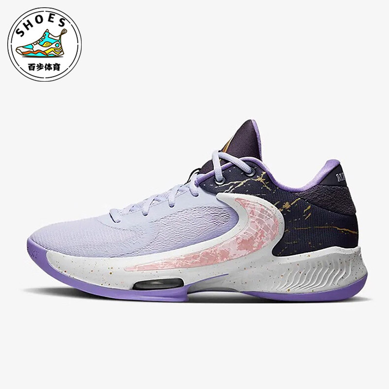 Nike/耐克正品ZOOM FREAK 4 ASW男士缓震篮球鞋DV1178-500