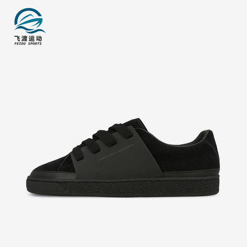 Puma/彪马正品运动男女同款经典复古休闲系带低帮板鞋365892-01