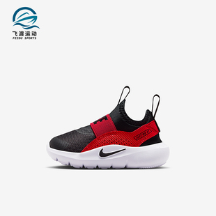 耐克正品 IF2895 2025秋季 婴童日常低帮一脚蹬运动鞋 606 款 Nike